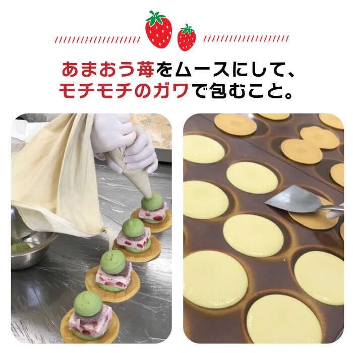Amazon | 伊都きんぐ あまおう苺入りどら焼き「どらきんぐエース抹茶